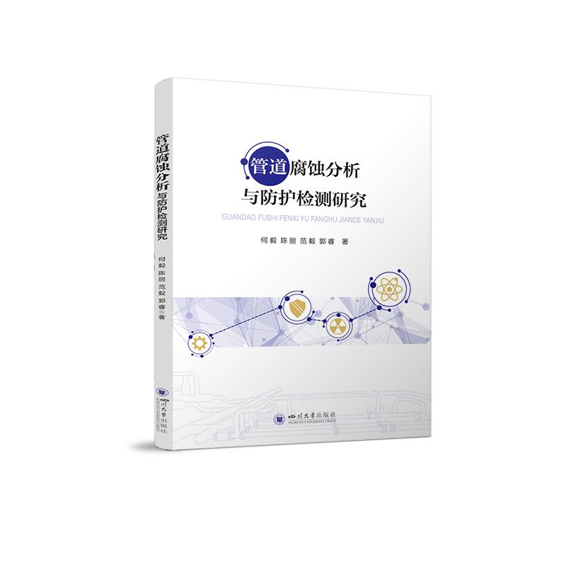 �ܵ����g�����c���o(h��)�z�y�о�