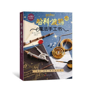 �������� ħ���ֹ���(sh��)��25��(g��)�ֹ��(xi��ng)Ŀ���D�Ľ̳���ԭ���(f��)�̣�