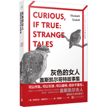 ��ɫ��Ů�ˣ��w˹�P�����ع��¼����ڱ�Ӣ�����Ϸ��c������ԭ����������١������ؽK�������w˹�P�����˸���ʽС�f����������