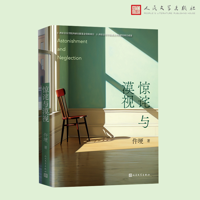 �@Ԍ�cĮҕ(�����u(p��ng)Փ������˼���S�P��)