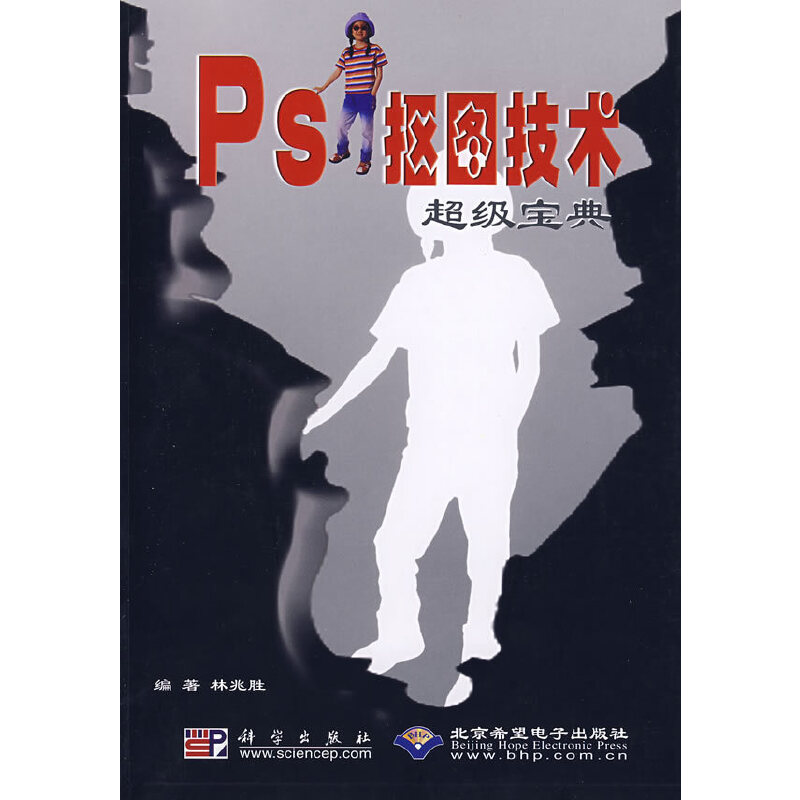 PS���D���g(sh��)��������(1CD)