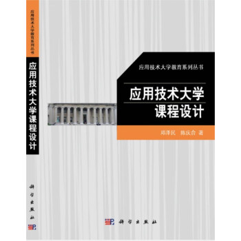 ��(y��ng)�ü��g(sh��)��W(xu��)�n���O(sh��)Ӌ(j��)