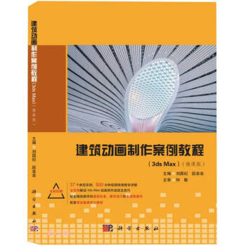 ������(d��ng)��(hu��)���������̳̣�3d Max��(΢�n��)