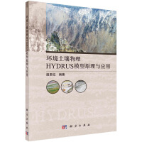�h(hu��n)����������HYDRUSģ��ԭ���c��(y��ng)��