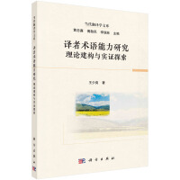 �g���g(sh��)�Z�����о�����Փ����(g��u)�c��(sh��)�C̽��