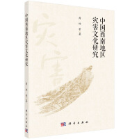 �Ї����ϵ؅^(q��)�ĺ��Ļ��о�