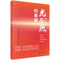 ���c��ķ�I�����Ї��ƌWԺ�Ϻ����g(sh��)�����о����ƌW�ҵĹ���