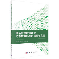 �Gɫ�˾Ӵ��(zh��n)���O(sh��)��(d��ng)�B(t��i)�l(f��)չ�C(j��)�Ƶ�̽���c��(sh��)�`