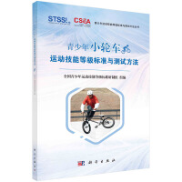 ������С݆܇(ch��)�\(y��n)��(d��ng)���ܵȼ�(j��)��(bi��o)��(zh��n)�c�y(c��)ԇ����