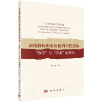 ��У�̎��I(y��)��ɫ�Į�(d��ng)���ؘ�(g��u)�����̌W(xu��)���c���W(xu��)�g(sh��)��������