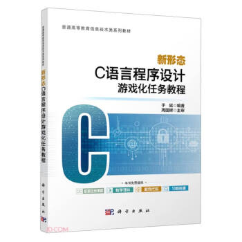 ���ΑB(t��i)C�Z�Գ����O(sh��)Ӌ(j��)�Α��΄�(w��)�̳�