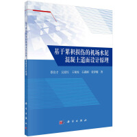 �����۷e�p���ęC��ˮ������������O(sh��)Ӌԭ��