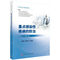 ���c��Ⱦ�Լ����ķ��Σ������棩