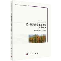 �h�S�����䎧���B(t��i)ϵ�y(t��ng)�O(sh��)Ӌ(j��)�о�