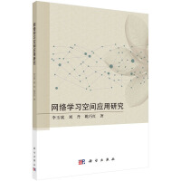 �W(w��ng)�j(lu��)�W(xu��)��(x��)���g��(y��ng)���о�