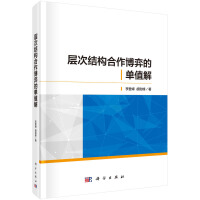 �ӴνY(ji��)��(g��u)�������ĵĆ�ֵ��