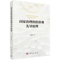 ���������ărֵ�^�Ȍ�(d��o)ԭ��