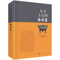 �x�R��ʯ�Ӵ���Ĺ