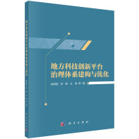 �ط��Ƽ���(chu��ng)��ƽ�_(t��i)�����wϵ����(g��u)�c��(y��u)��