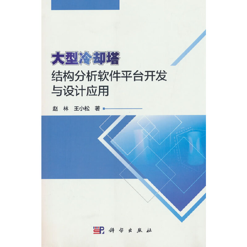 ������s���Y(ji��)��(g��u)����ܛ��ƽ�_(t��i)�_�l(f��)�c�O(sh��)Ӌ(j��)��(y��ng)��