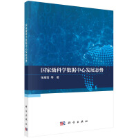 ���Ҽ��ƌW(xu��)��(sh��)��(j��)���İl(f��)չ�B(t��i)��