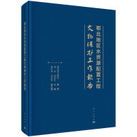 �����؅^(q��)ˮ�YԴ���ù������ﱣ�o�������