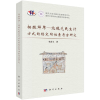 �ذ��r������κ������Ӌ��ʽ�ķ�(w��n)��ͬλ�ؿ����о�