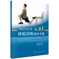 �L(zh��ng)վ������Ⱥ�w��Ӗ(x��n)��ָ��(d��o)�փ�(c��)