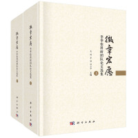 ΢�º�Ը: ������ЈF(tu��n)�Փ���x�������ԣ�