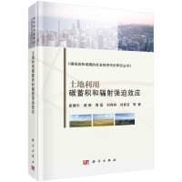 ��������̼��e��ݗ�䏊(qi��ng)��Ч��(y��ng)