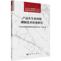 �aƷȫ����������Դ���g�wϵ�о�