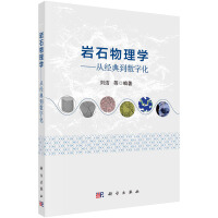 �rʯ����W(xu��)���Ľ�(j��ng)�䵽��(sh��)�ֻ�