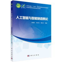 �˹������c���������Փ