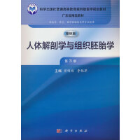 ���w���ʌW(xu��)�c�M����̥�W(xu��)����3�棩