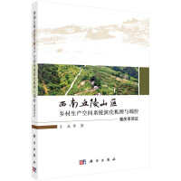 ��������ɽ�^(q��)�l(xi��ng)�����a(ch��n)���gϵ�y(t��ng)�ݻ��C(j��)���c�{(di��o)�أ��ؑc�Ќ�(sh��)�C