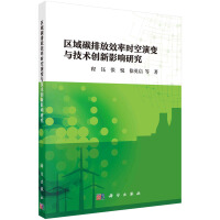 �^(q��)��̼�ŷ�Ч�ʕr(sh��)����׃�c���g(sh��)��(chu��ng)��Ӱ��о�