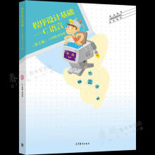 �����O(sh��)Ӌ���A(ch��)����C�Z�ԣ���2�棩