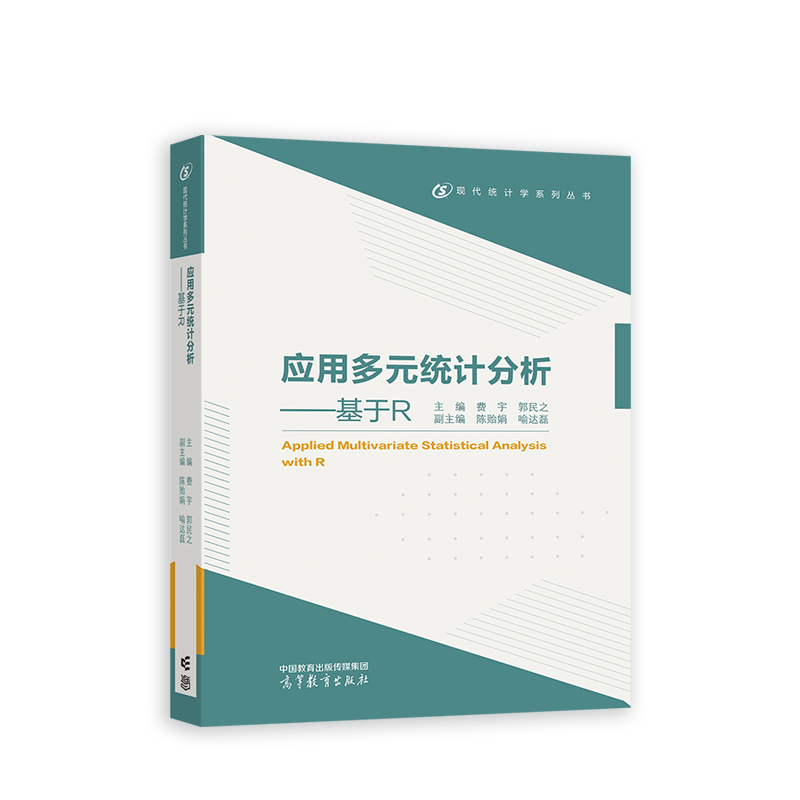 ���ö�Ԫ�y(t��ng)Ӌ������������R