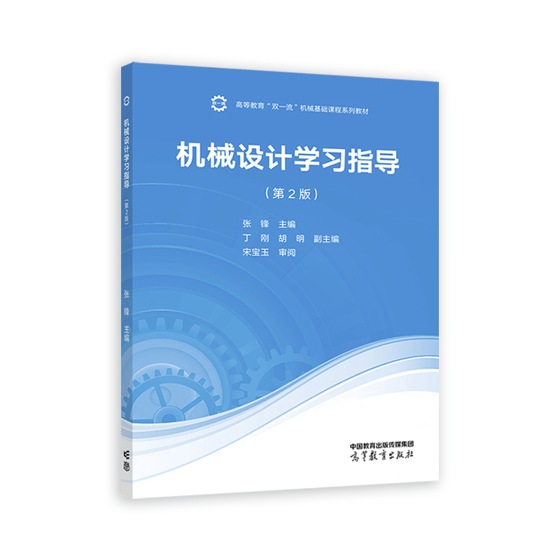 �Cе�O(sh��)Ӌ�W(xu��)��(x��)ָ��(d��o)����2�棩