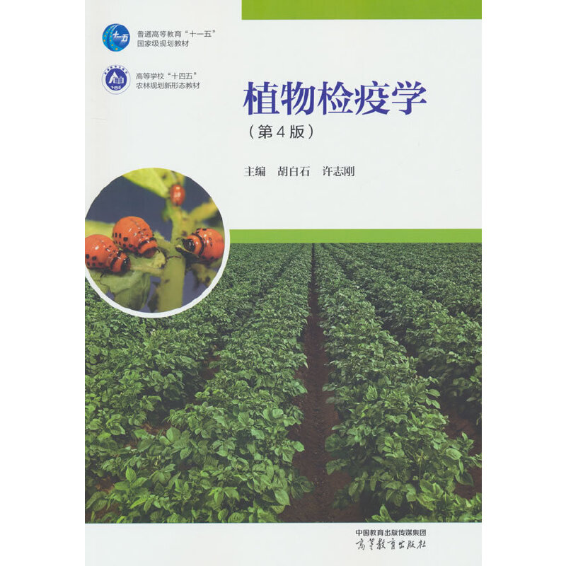 ֲ��z�ߌW(��4��)