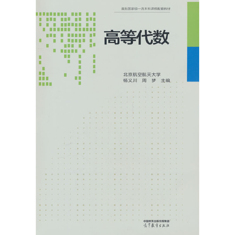 �ߵȴ���(sh��)