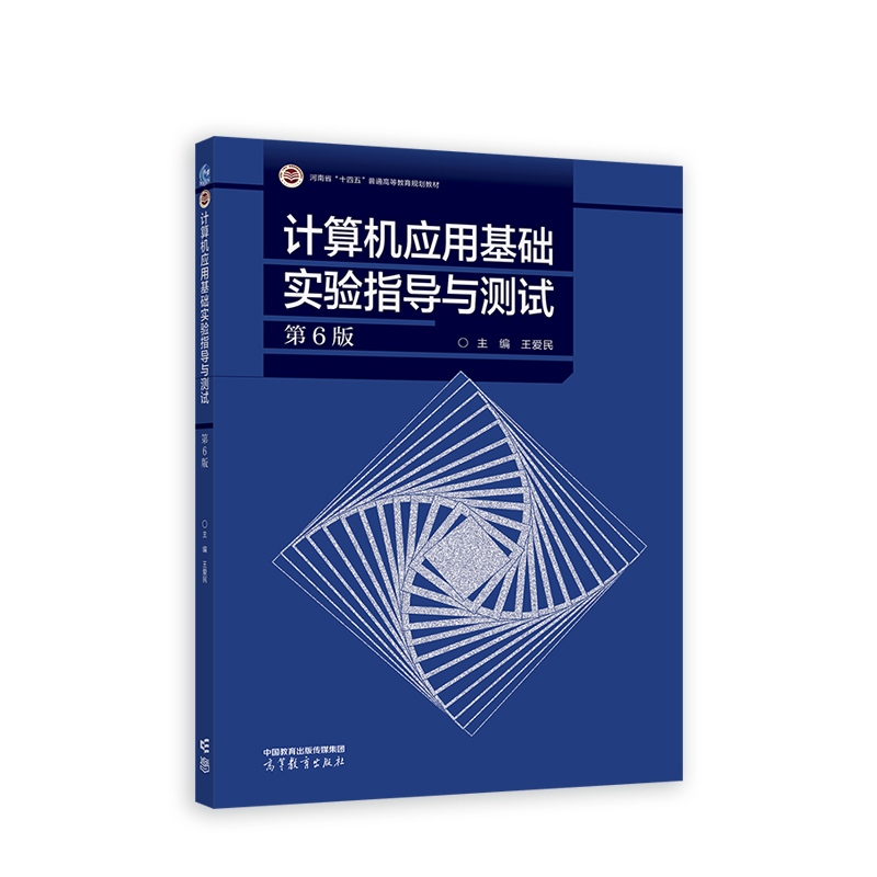 Ӌ(j��)��C(j��)��(y��ng)�û��A(ch��)��(sh��)�(y��n)ָ��(d��o)�c�y(c��)ԇ����6�棩