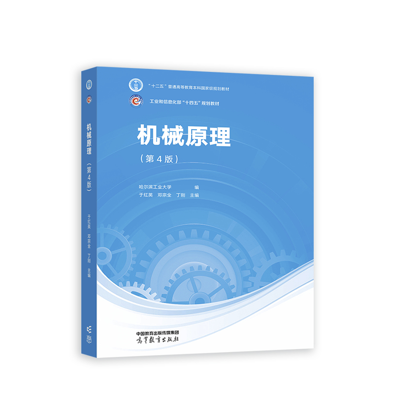 �C(j��)еԭ������4�棩