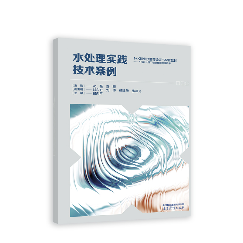 ˮ̎�팍(sh��)�`���g(sh��)����