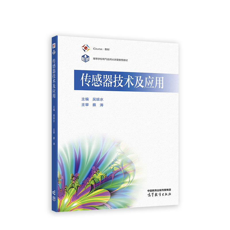 ���������g(sh��)����(y��ng)��