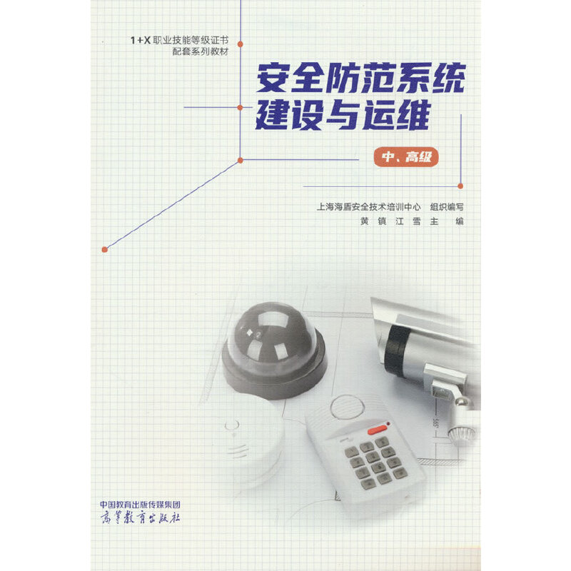 ��ȫ����ϵ�y(t��ng)���O(sh��)�c�\(y��n)�S���С��߼�(j��)��