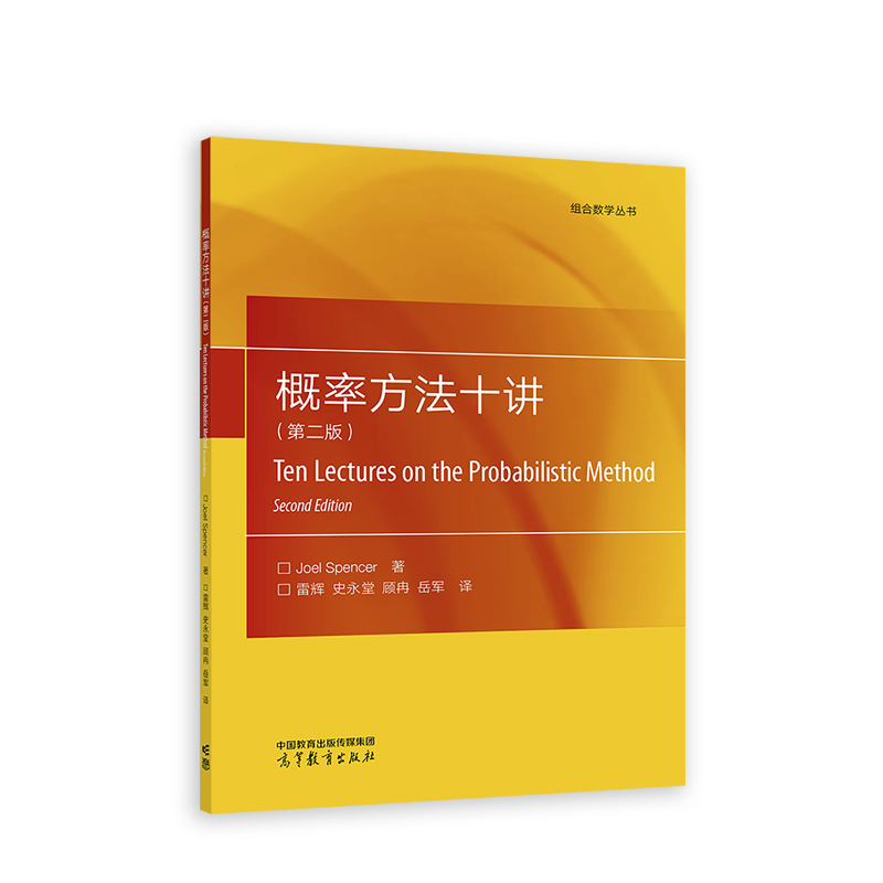 ���ʷ���ʮ�v���ڶ��棩