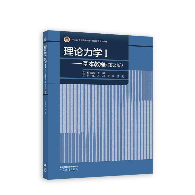 ��Փ���W�񡪡������̳�(��2��)