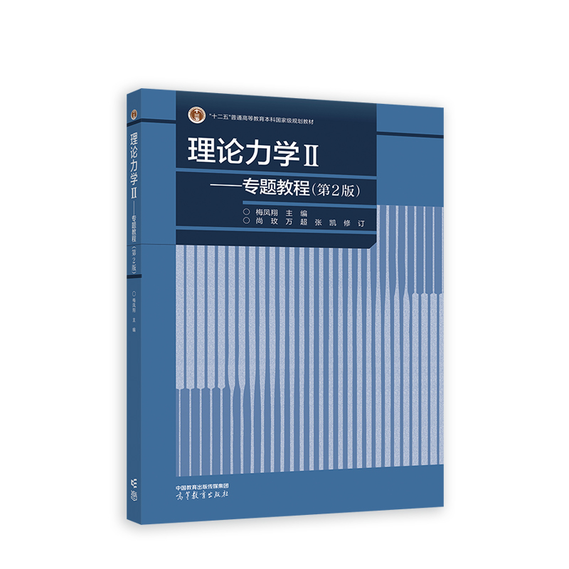 ��Փ���W(xu��)�򡪡���(zhu��n)�}�̳�(��2��)