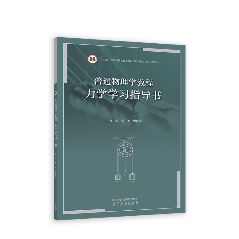 ��ͨ����W(xu��)�̳� ���W(xu��) �W(xu��)��(x��)ָ��(d��o)��